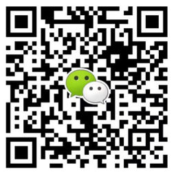 Le WECHAT