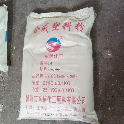 Un bon prix. Poudre de moulage chimique de matériel de résine de mélamine pour le bâti A5 MMC de vaisselle de mélamine en ligne